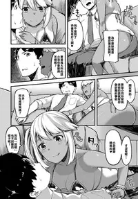 [Highlow] Oshiegoijou. (COMIC Anthurium 2017-12) [Chinese] [又騷又黑肉漢化姐] [Digital]