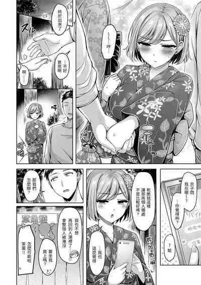 Pai Parade | 歐派 遊行