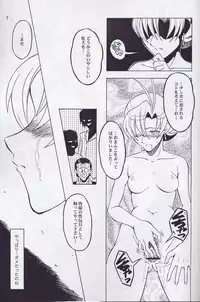 (SC17) [Urakata Honpo (Sink)] Urabambi Vol. 15 - Otomeza no Madonna (Cosmic Baton Girl Comet-san)