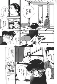 [Anthology] ROMEO Vol.07