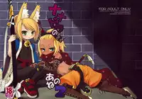 [Kazeuma (Minami Star)] Nanadora no Anone 2 (7th Dragon)