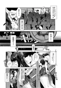 COMIC Mugen Tensei 2015-06