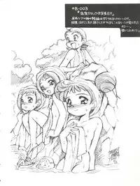(CR27) [Usagi Youjinbou (Mercy Rabbit)] Bandaikko (Digimon Adventure, Ojamajo Doremi)