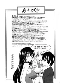 [Nakamine Hiroshi] Neesan