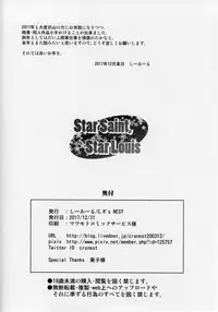 (C93) [C.R's NEST (C.R)] Star Saint, Star Louis (Azur Lane)
