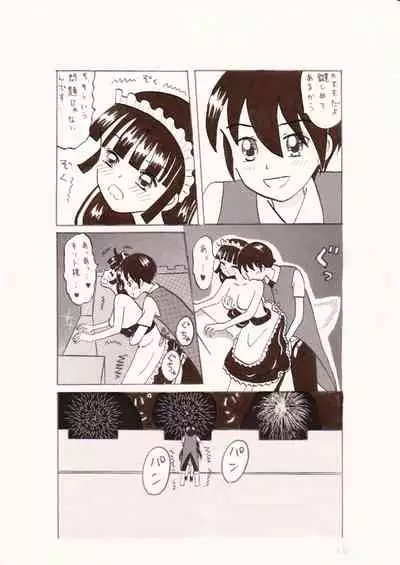 Aisareteru tte Kanjiro yo