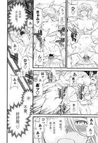 [Cuvie] perfume ~Mori no Majo no Hanashi~ (COMIC Penguin Celeb 2016-04) [Chinese] [st.]
