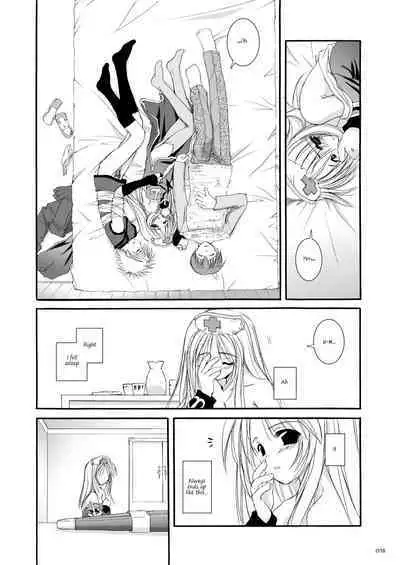 [Digital Lover (Nakajima Yuka)] DL-RO Soushuuhen 02 - DL-RO Perfect Collection No. 02 (Ragnarok Online) [Digital] [English]