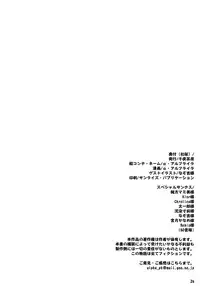 (C76) [Senya Sabou (Alpha AlfLayla)] Otona Fate to Kodomo Nanoha (Mahou Shoujo Lyrical Nanoha) [English] [desudesu]