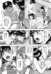 COMIC MUJIN 2005-09
