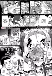 [Rakujin] Zettai Fukujuu Camera ~Juicy Raid~ | Camera of Absolute Submission - Juicy Raid (COMIC Unreal 2015-06 Vol. 55) [English] [desudesu]