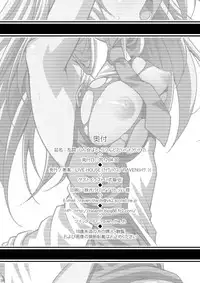 [LIVE HOUSE (RAVEN)] Ran ☆ Bato - Round 2 (Various) [Digital]