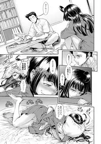 [Sannyuutei Shinta] Chinpotsuki Ijimerarekko Ch. 9-15 [Digital]