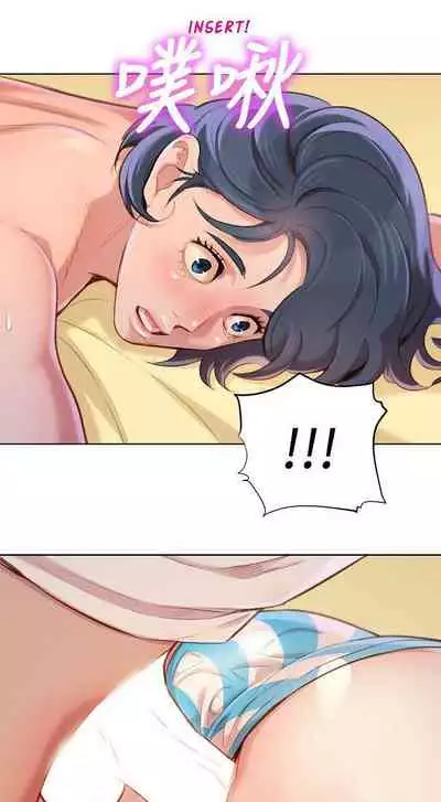 [Tharchog, Gyeonja] What do you Take me For? Ch.46/? [English] [Hentai Universe]