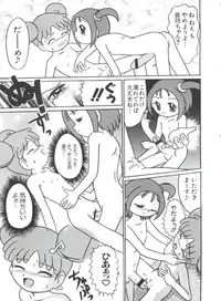 [Anthology] Love Chara Taizen No. 9 (Various)