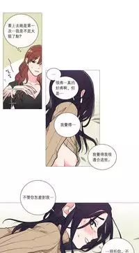 [The Jinshan] Sadistic Beauty | 虐美人 Ch.1-47[Chinese] [17+沒有漢化]