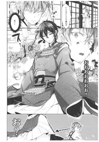 (CT26) [ROUTE1 (Taira Tsukune)] Mikazuki ga Honmaru ni Konainode Tsukuttemita Kekka. (Touken Ranbu)