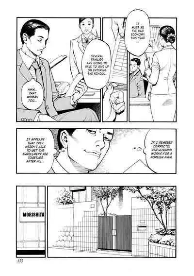 [Izayoi Seishin, Yamasaki Masato] Boshi Double Soukan [English] [Tadanohito + Sei-Jin] [decensored]