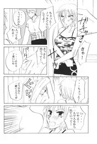 [Bee & Watermelon] Yume Ichiya 2 (One Piece)