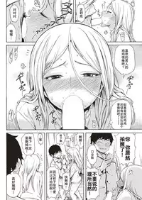 [Ishikawa Shisuke] Jinkakuteni no Yoru (COMIC Kairakuten 2018-06) [Chinese] [行商人TOTONO个人汉化] [Digital]