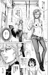 [Hasebe Soutsu] Do S Jyoshiryoku [Digital]