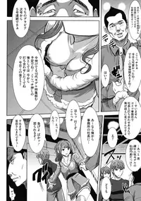 [Tanaka Aji] Ai no Musume... Sakurako - Love's Daughter Sakurako