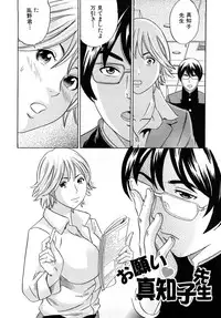 [Tange Suzuki] Mama no Kaori to Asoko no Nioi - Fragrant of mama and pussy's smell