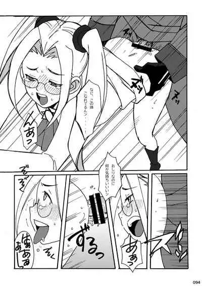 [POWERPLAY (Various)] Akatsuki Blitzkampf & EN-1 Perfekt Welt Gangbang Anthology (Akatsuki Blitzkampf) [Digital]