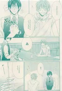 RuTiLe Vol.65 2015-05