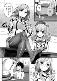 (CT27) [Digital Lover (Nakajima Yuka)] D.L. action 103 (Kantai Collection -KanColle-) [Chinese] [空気系☆漢化]