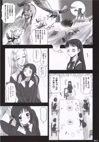(C70) [Kaiten Sommelier (13.)] 19 Kaiten Receive - Shiritsu Risshin Gakuen Seishori Iin, Request Jikkou Iinkai.