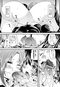 [Marui Maru] M Otoko Izonshou
