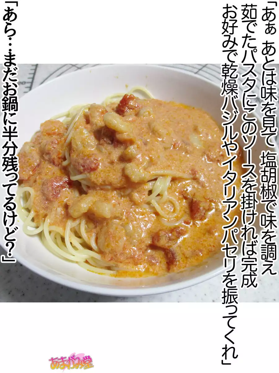 Kumi-chan wa Moto Bitch! Sex nochi Oishii Gohan♡ Ch. 1-13.5
