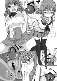(COMIC1☆10) [Jenoa Cake (TakayaKi)] Takebe-dono ni H na Jama o Suru Hon (Girls und Panzer)