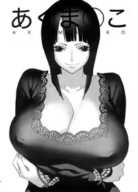 (C74) [Abradeli Kami (Bobobo)] Abura Shoukami Tsukane No. 03 Akumanko (One Piece) [Chinese] [黑条汉化]