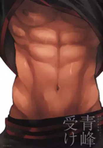 Seme Hime Uke Hime Top Princess Bottom Princess