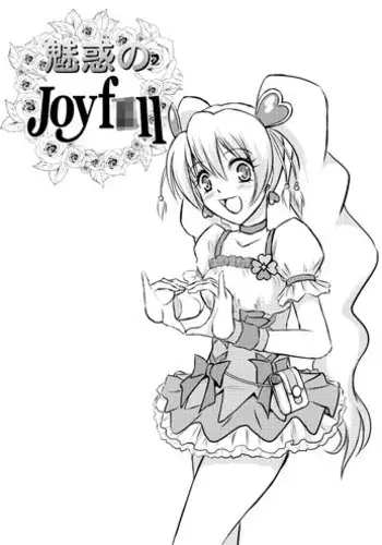 [Himitsu Doyoubi (Matsutaka Zon)] Aijou Sannin Musume (Fresh Precure) [Digital]