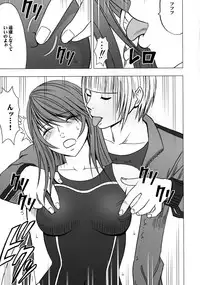 [Crimson Comics (Carmine)] Virgin Control Takane no Hana wo Tsumu you ni