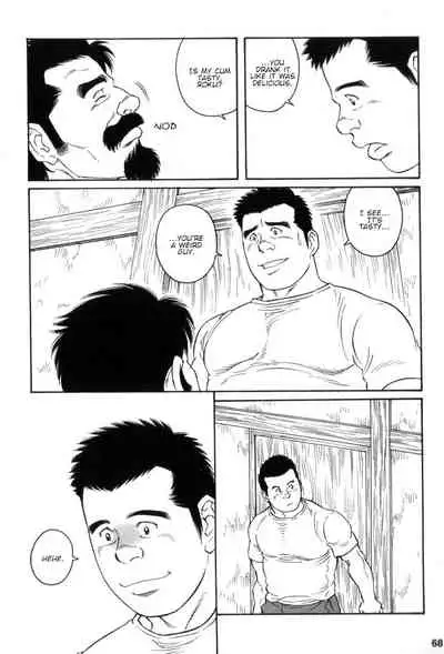 Gedou no Ie Gekan | House of Brutes Vol. 3 Ch. 2