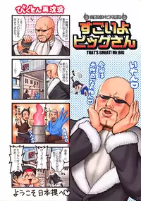 (C72) [Saigado] THE YURI & FRIENDS FULLCOLOR 9 (King of Fighters) [English] [SaHa] [Decensored]