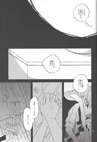 (SPARK8) [VeryB (Maminami Eko)] Samishigariya to Uso no Kiss (Yu-Gi-Oh! Zexal)