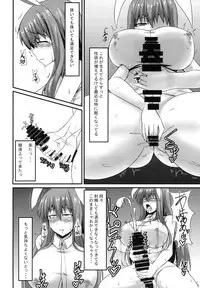 [Manbun no Ichi (Parmiria)] Futanari Udon no Tabehoudai ~Saiminfuu~ (Touhou Project) [Digital]