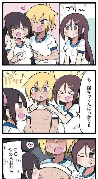 [ しつー /Stew]100日後にS○Xするツインテちゃん