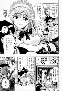 COMIC Momohime 2006-01