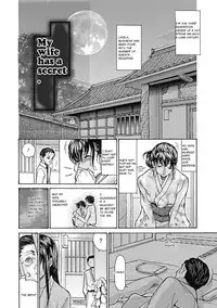 [Aoi Hitori] Hitozuma o Mawasu 8-tsu no Houhou [English] [R-IC+Touma+Limc+Sa-Ha+Midnightpass+Pollaco] [Digital]