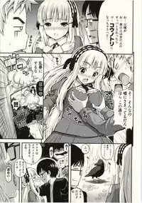 [Yahiro Pochi] Tadashii Majutsu no Asobikata - The right way of playing of magic.