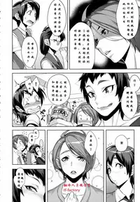 [Koyanagi Royal] Kanjin Kaname no Akuma Gaku | Critical Kaname Demonology (COMIC ExE 01) [Chinese] [翻译人员微信号tf-factory]