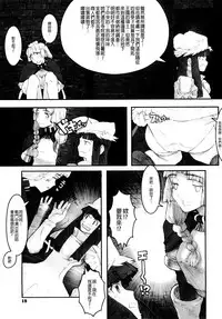 [A-10] Load of Trash Kanzenban Ch. 1-16 [Chinese] [沒有漢化]