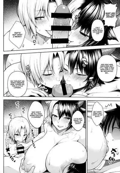 (C99) [Circle Eden (Diisuke)] Oku-san no Oppai ga Dekasugiru noga Warui! 5 | It's Your Fault for Having Such Big Boobs, Ma'am! 5 (Touhou Project) [English] {RedLantern}