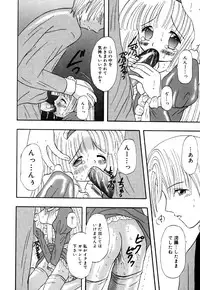 [Anthology] Little Pierce Vol.26